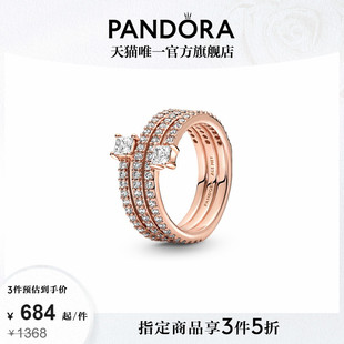 520礼物 Pandora潘多拉三环螺旋戒指玫瑰金色不对称设计闪耀叠戴