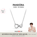 夏之光同款 Pandora潘多拉闪亮永恒符号项链颈饰简约七夕礼物