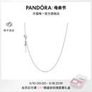 Pandora潘多拉锁骨链项链颈饰925银素链diy百搭小众情侣 520礼物