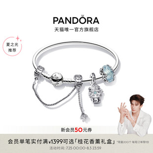 蓝色浪漫七夕礼物 Pandora潘多拉万里挑一手镯套装 夏之光推荐