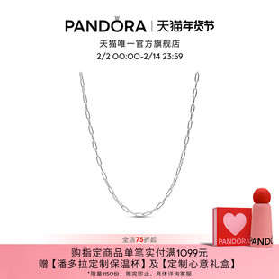 Pandora潘多拉Me系列链环颈链银色素链百搭DIY串饰礼物