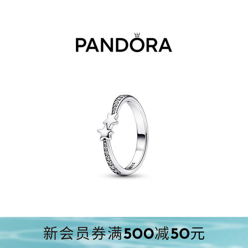 潘多拉闪耀流星戒指925银简约