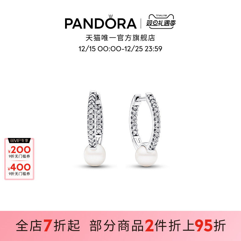 潘多拉珍珠耳环密镶工艺送礼物