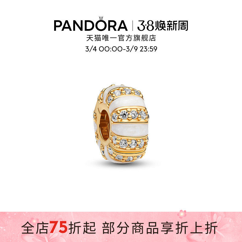 [38女王节]Pandora潘多拉合成立方氧化锆珐琅工艺固定夹礼物