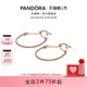 Pandora潘多拉滑扣式 饰钉手链玫瑰金色DIY可搭配串饰礼物