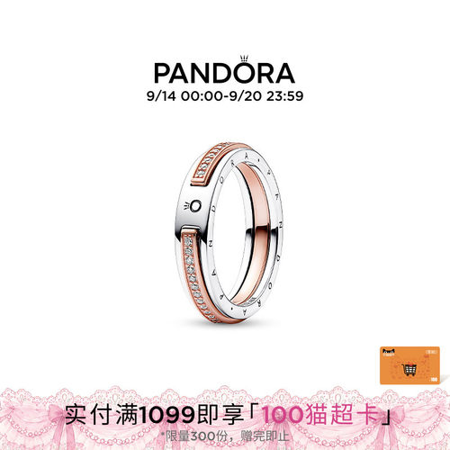 潘多拉双色Pavé密镶徽标戒指女