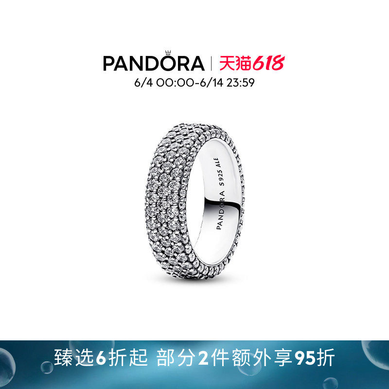 [618狂欢节]Pandora潘多拉单排Pav&eacute;密镶戒指三维式镶嵌环绕礼物