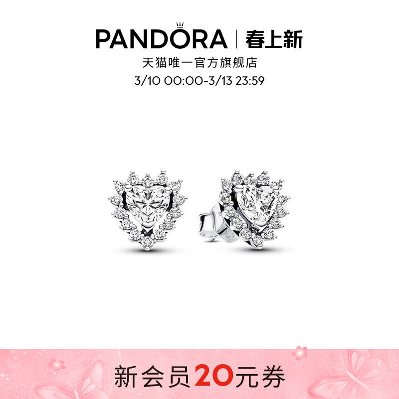 Pandora潘多拉闪耀单环绕心耳钉情侣轻奢精致礼物