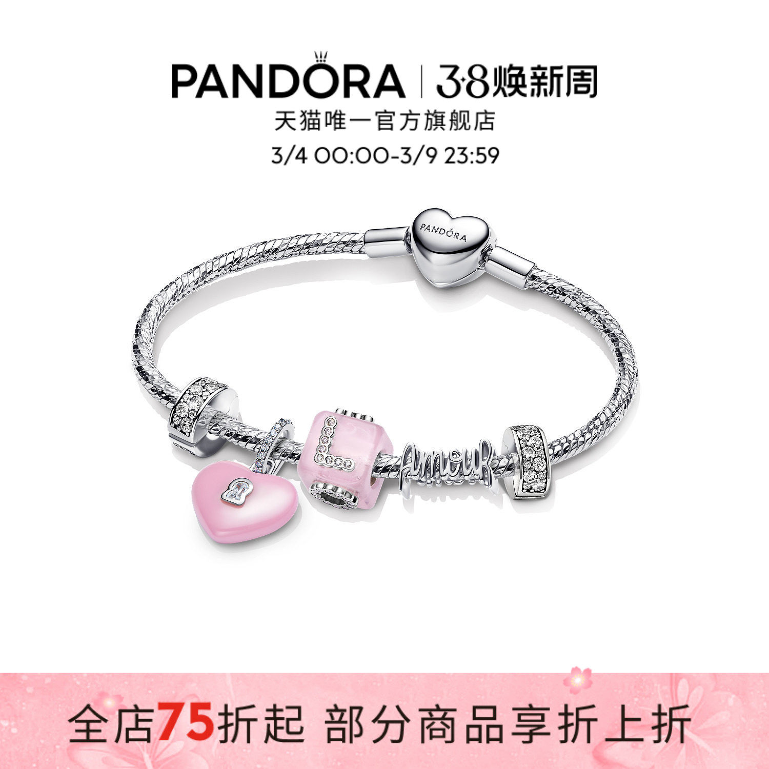 ��������������װ2.0 17cm Pandora�˶�����������������װ��ɫ������Ů����Ʒ