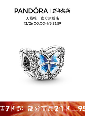 Pandora潘多拉闪耀蓝蝶串饰蓝色蝴蝶自然串珠礼物