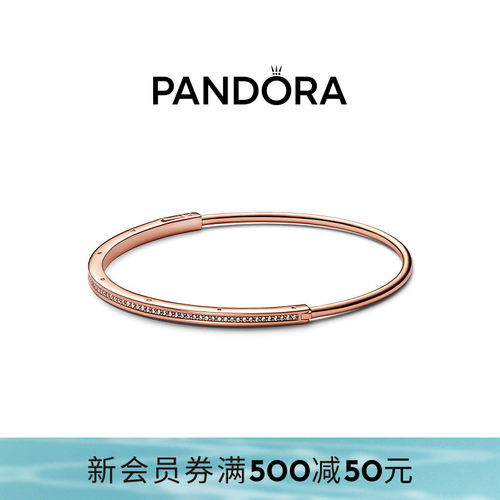 潘多拉素圈手镯Pavé密镶经典