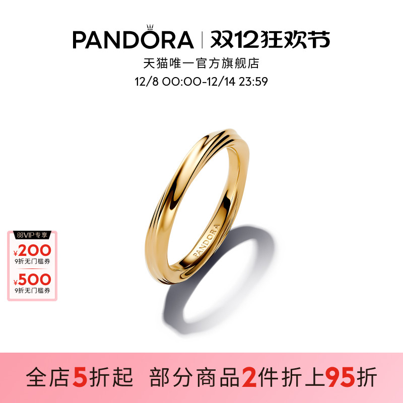 [圣诞礼物]Pandora潘多拉ESSENCE天性沙纹戒指中性风格设计叠戴