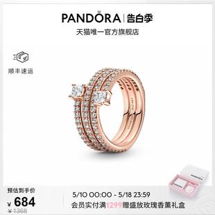 Pandora潘多拉三环螺旋戒指玫瑰金色不对称设计闪耀叠戴 520礼物