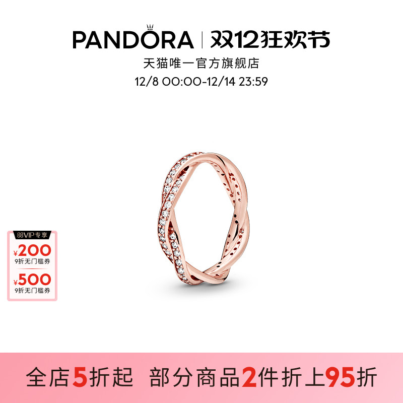 潘多拉简约轻奢戒指命运之轮