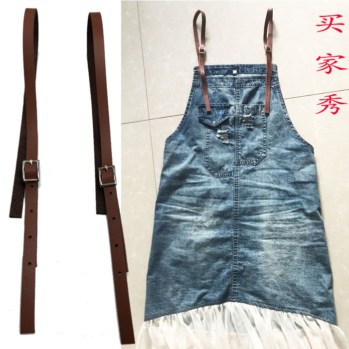 背带裤扣子配件搭扣牛仔裤牛皮肩带调节真皮纽扣绳子连接扣环吊带