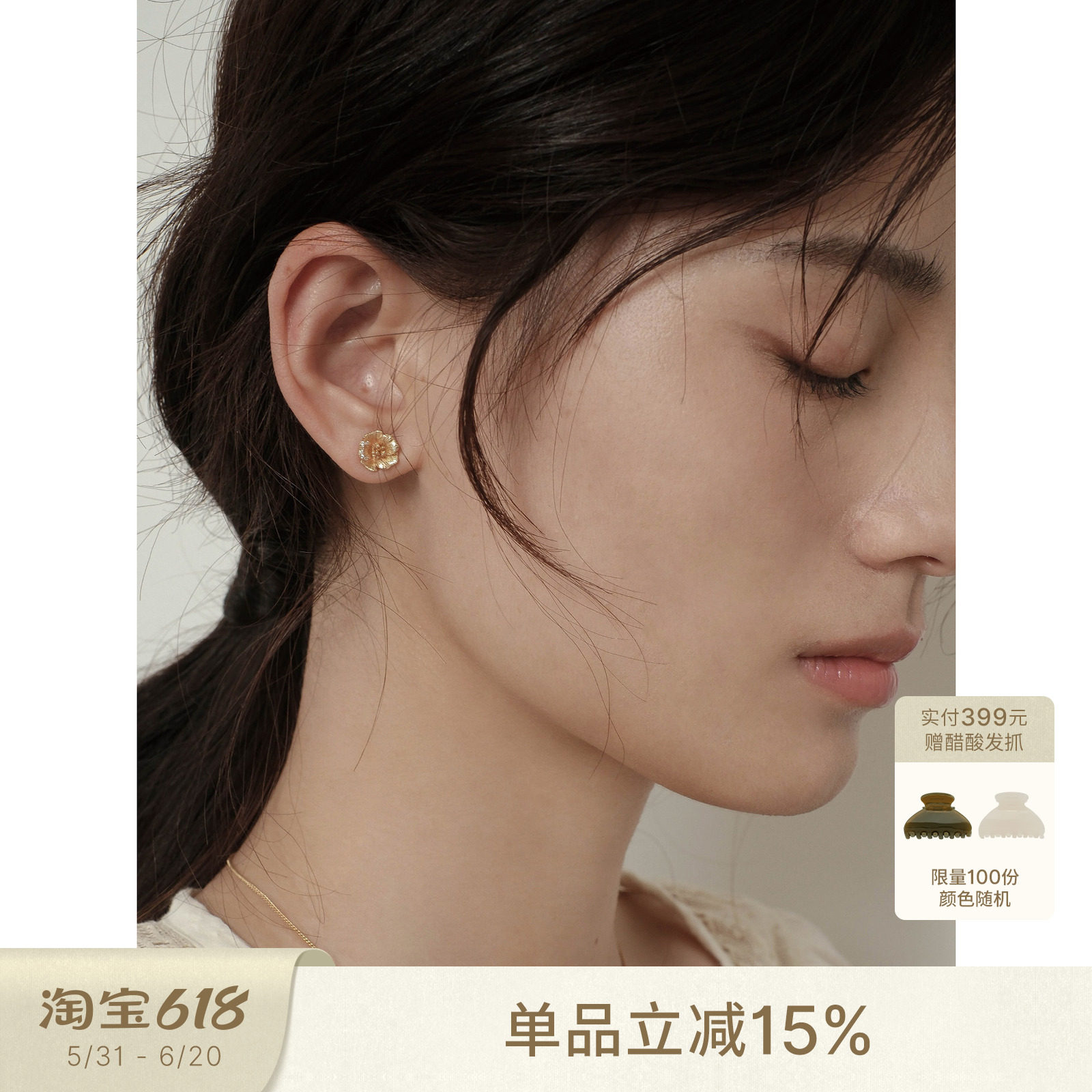 sanswood森吾《山茶之诗》山茶花气质精致轻奢微镶锆石仙女耳钉女