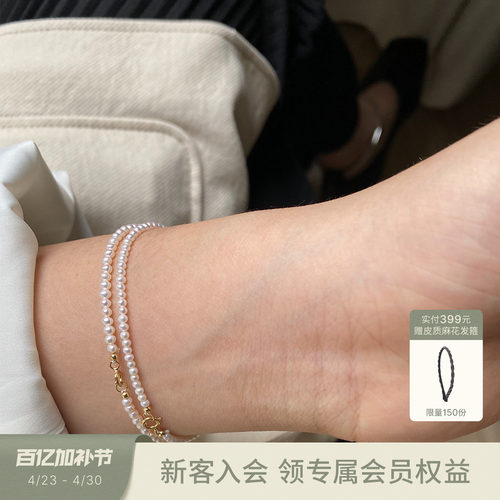 sanswood天然正圆baby小珍珠手链