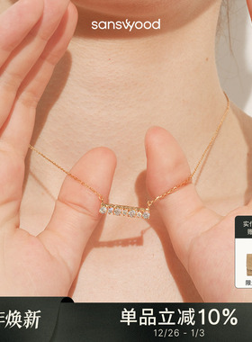 森吾轻奢莫桑钻锁骨链