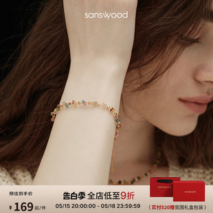 sanswood 彩色天然碧玺串珠纯银手链女春夏轻奢小众 霓虹晚风