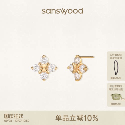 森吾《白金蕊》花蕊莫桑钻耳钉
