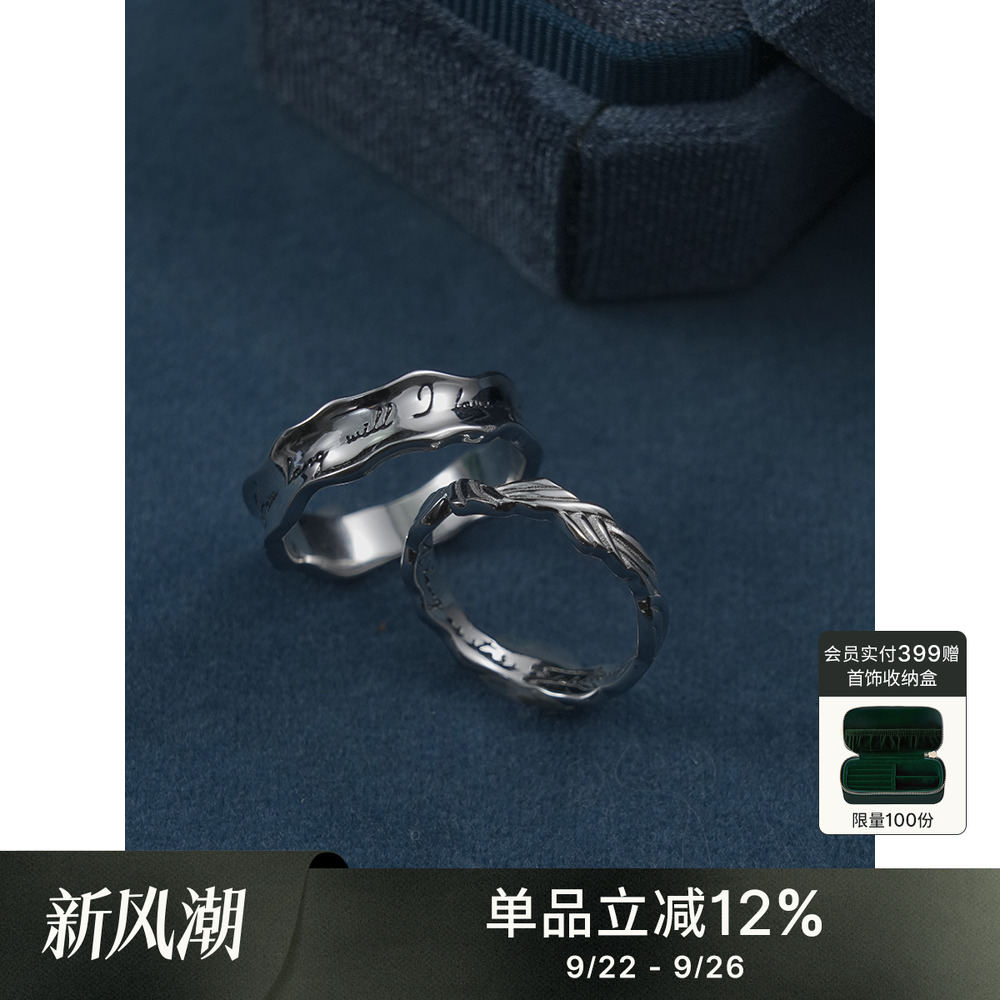 sanswood纯银简约情侣对戒