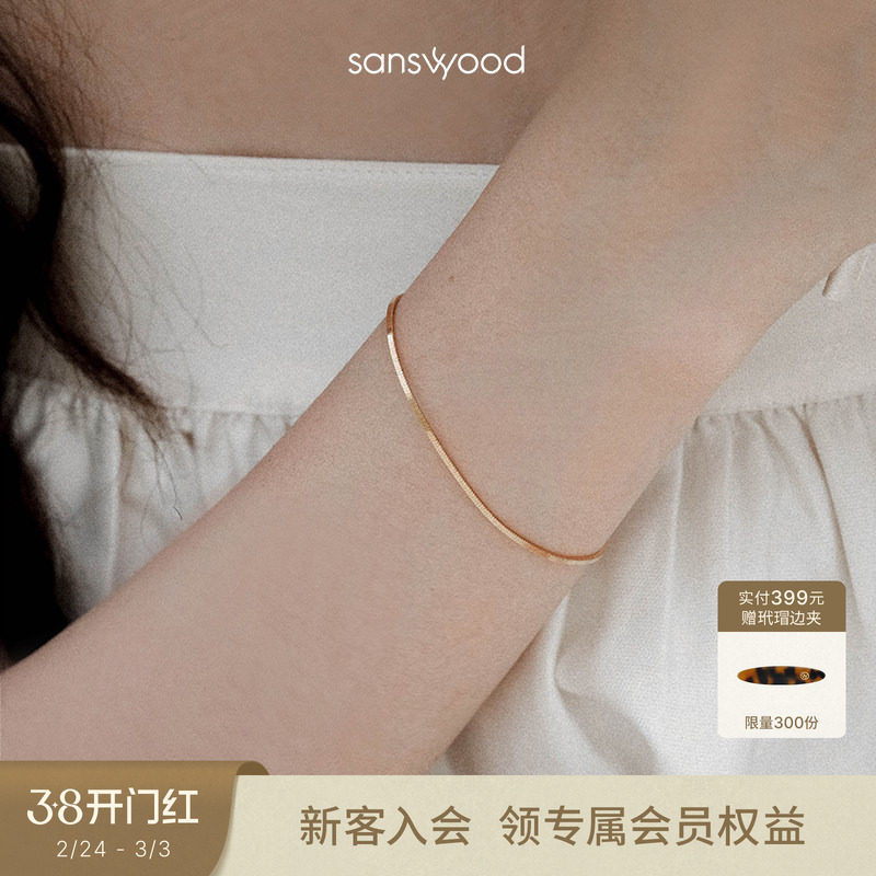 sanswood森吾百搭叠戴方形蛇骨链手链女通勤意大利工艺银镀金手饰