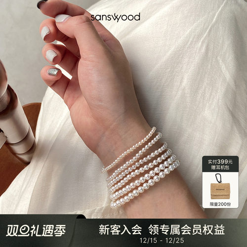 森吾有核baby珍珠18k金手链