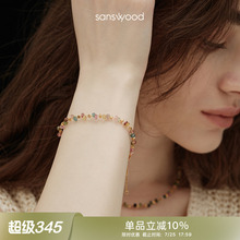 sanswood森吾《霓虹晚风》彩色天然碧玺串珠纯银手链女轻奢小众