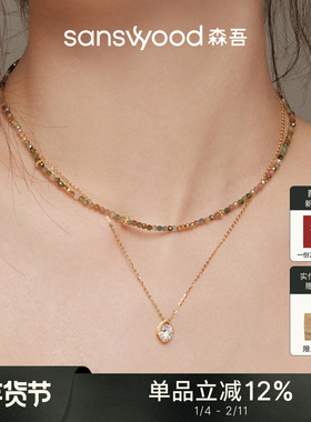 森吾叠戴设计莫桑钻项链女轻奢