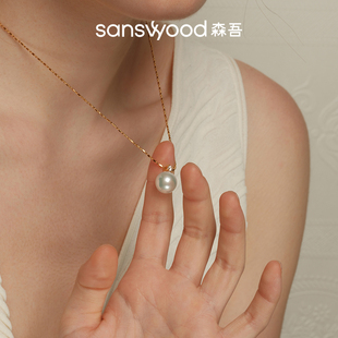 sanswood森吾《恩典记忆》爱迪生珍珠项链轻奢百搭莫桑石颈饰礼物