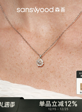 森吾《花宙》分色花朵项链