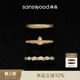 素圈镶钻戒指女设计感 简约基础款 sanswood森吾 百搭叠戴套戒set
