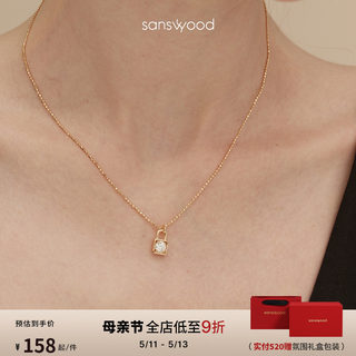 sanswood《诺言》50分莫桑石项链女锁形状吊坠颈链轻奢百搭锁骨链