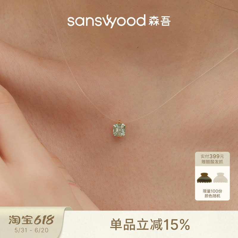 sanswood森吾《流萤》蓝调莫桑石项链女轻奢阿斯切方钻锁骨链颈链