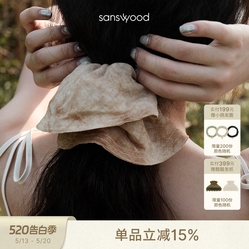 sanswood 杏色扎染宽边大肠发圈女 高级感发饰气质 文艺闺蜜头花