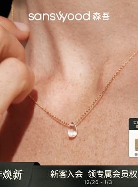 sanswood森吾《粒粒》米粒白水晶项链小众设计感极简气质锁骨链女