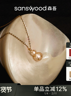 森吾《宝福禄》葫芦珍珠银项链