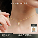 sanswood森吾 拉丝方糖莫桑石项链精致通勤方牌锁骨链 半岛铁盒