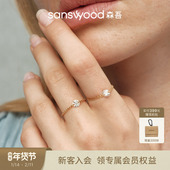 sanswood森吾 雪国之息 莫桑钻链条戒指小众设计感可调节食指戒