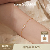 sanswood森吾 杜赛画廊 简约马眼钻手链百搭通勤闪耀叠戴手饰女