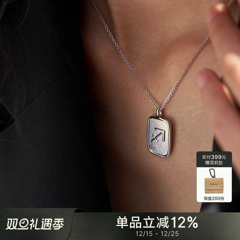 sanswood礼物项链纯银星座项链