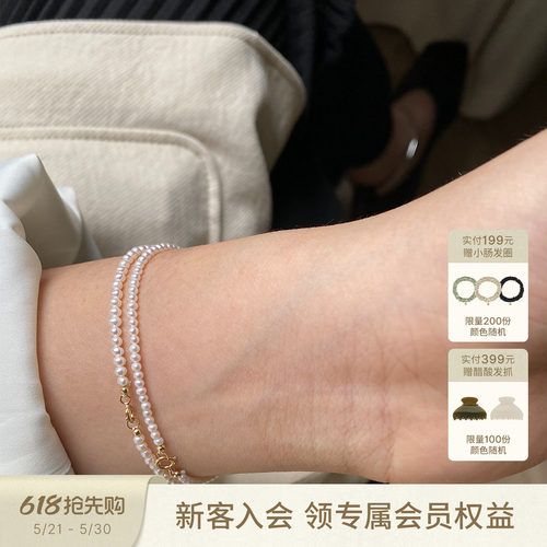 sanswood天然正圆baby小珍珠手链