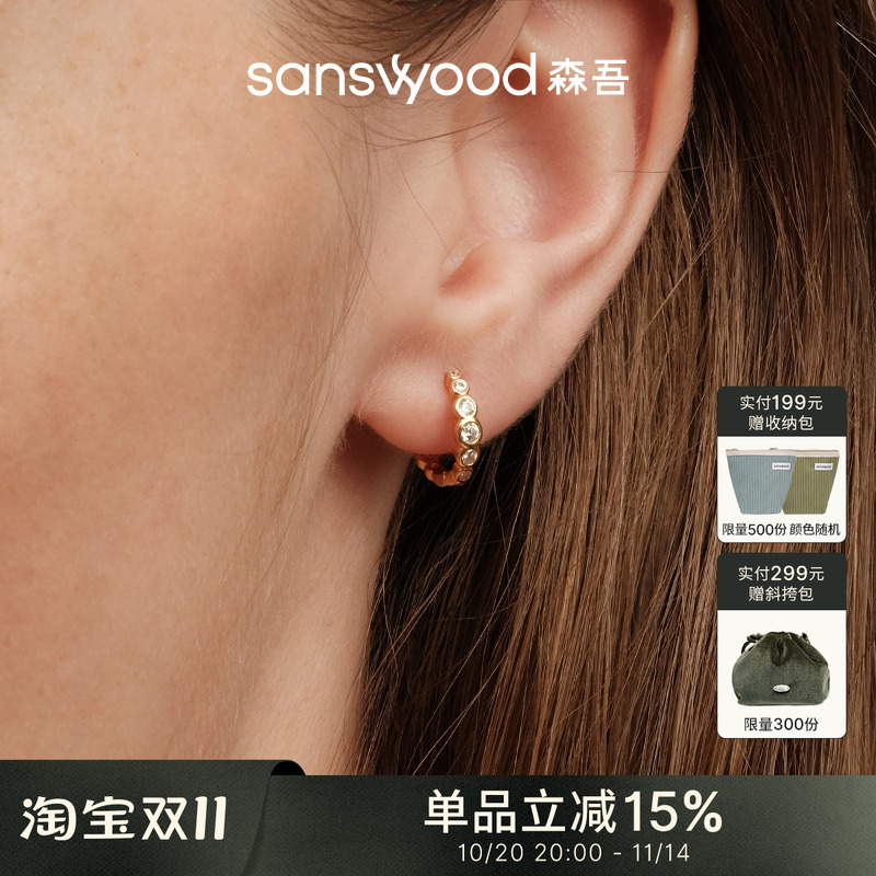 森吾波普耳圈通勤简约耳环