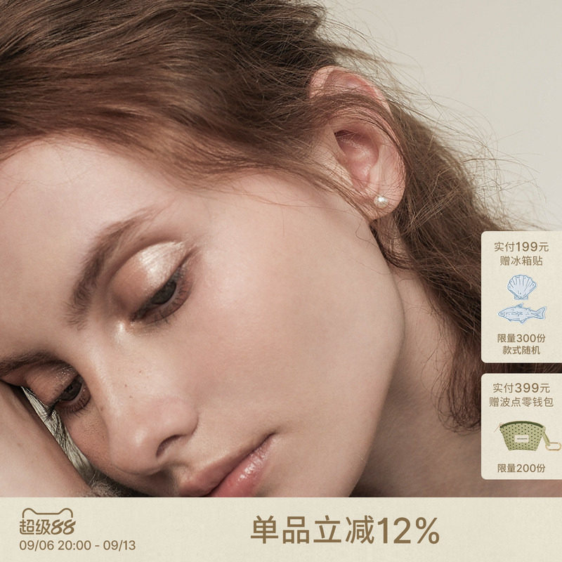 sanswood森吾养耳珍珠耳钉图片