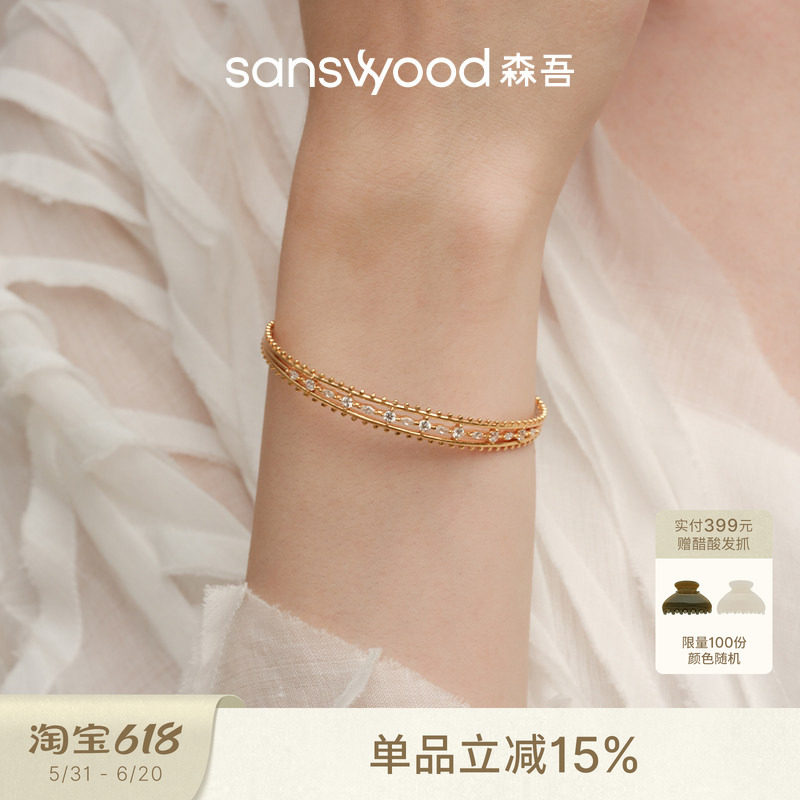 sanswood森吾《斯嘉丽》复古藤蔓手镯精致闪耀镂空马眼锆石手链女
