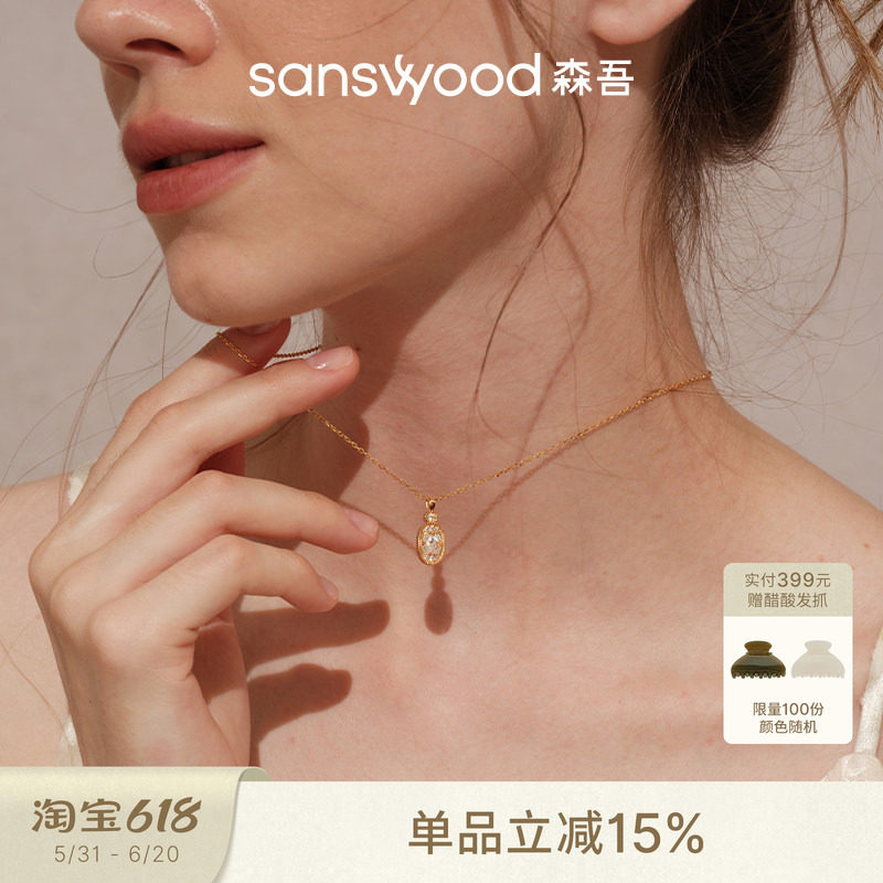 sanswood森吾《杜赛画廊》圆牌镶钻项链女简约精致通勤百搭锁骨链