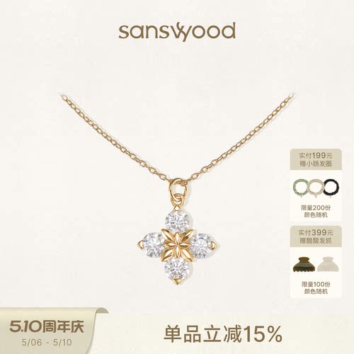 森吾《白金蕊》花瓣莫桑钻项链