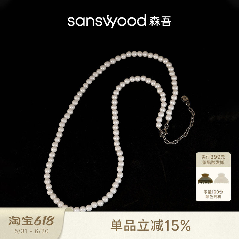 sanswood森吾《风月藏珠》白色乳锆串珠项链锁骨链百搭通勤似珍珠