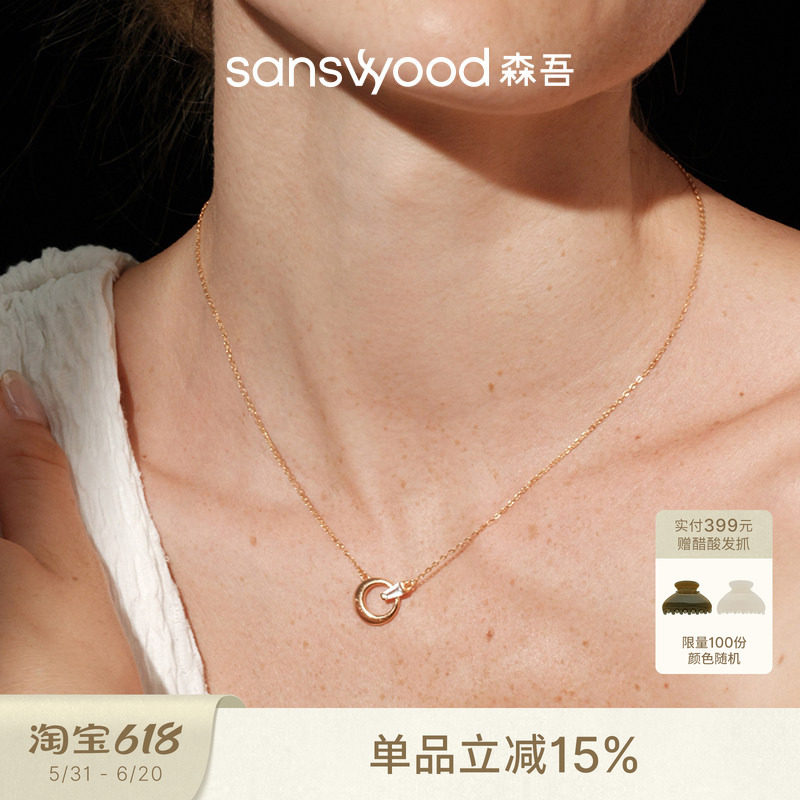 sanswood森吾《首尔记忆》不对称莫桑钻圈圈项链简约通勤锁骨链女
