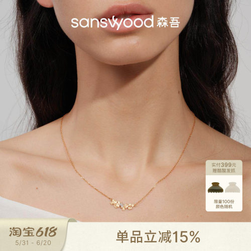 森吾纯银方块莫桑钻通勤项链